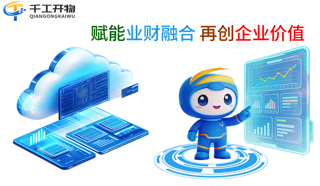 平台宣传图